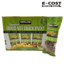 【コストコ】KIRKLAND カークランド シグネチャー 無塩ミックスナッツ 45g x 21袋