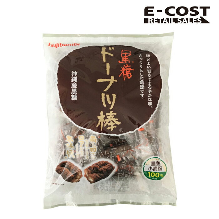 【コストコ】黒糖ドーナツ棒 600g 沖縄産黒糖のサムネイル