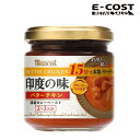 【 コストコ 】マスコット 印度の味 バターチキン 180g