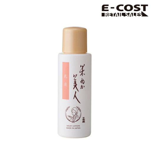 【 コストコ 】日本盛 米ぬか美人 乳液 100ml 【 コストコ 】日本盛 米ぬか美人 乳液 100ml