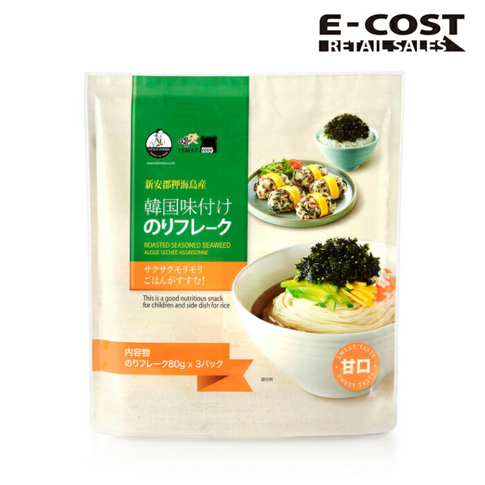 【コストコ】韓国味付のりフレーク甘口 80g×3袋のサムネイル
