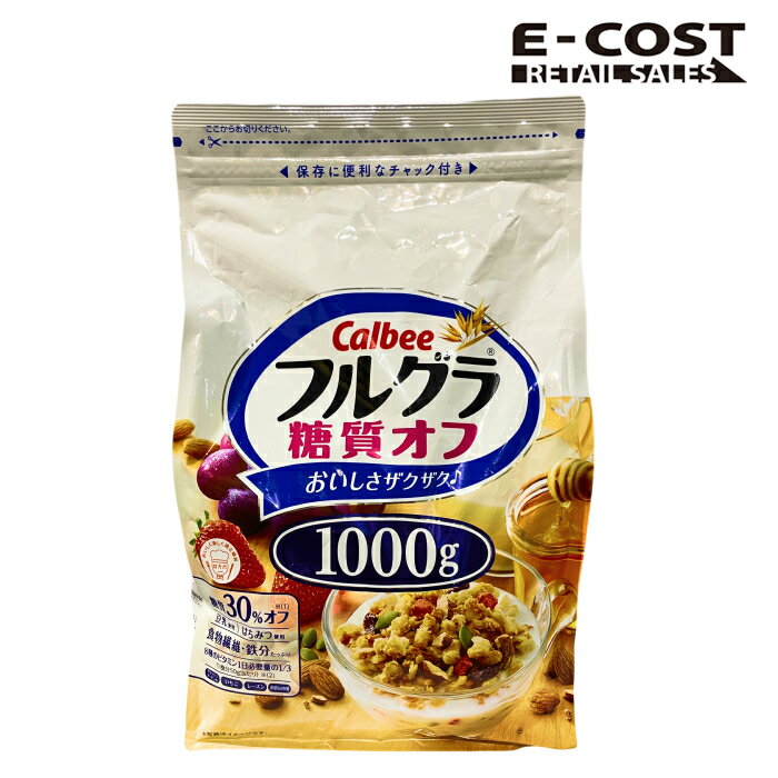 「カルビー フルグラ 糖質オフ 1000g フルーツグラノーラ」は、ヘルシーな朝食やスナックとして最適な商品です。カルビーは、おやつやシリアルなどの製品で知られるブランドで、その品質と美味しさが多くの人々に愛されています。 このフルグラ糖質オフのフルーツグラノーラは、糖質を控えたい方にもぴったりの選択肢です。1000gという大容量のパッケージは、家族全員で楽しむのに最適です。朝食にヨーグルトや牛乳にかけて食べるのはもちろん、おやつとして手軽に楽しむこともできます。 フルーツグラノーラには、さまざまな種類のフルーツが含まれており、バラエティ豊かな味わいが楽しめます。シリアルやオーツ麦、ナッツも組み合わせられており、食べ応えも十分です。また、糖質をオフにすることで、ヘルシーな食生活をサポートします。 カルビー フルグラ 糖質オフ フルーツグラノーラは、バランスの取れた朝食やスナックを求める方におすすめです。忙しい朝に手軽に摂取できる便利なアイテムでありながら、健康を考えた食品選択ができるのが魅力です。健康志向の方や家族みんなで楽しむことのできる商品として、ぜひお試しいただきたい一品です。