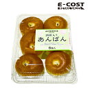 木村屋總本店 あんぱん 6個入り