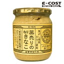 【コストコ】千金丹 薬売りのねりきなこ 380g