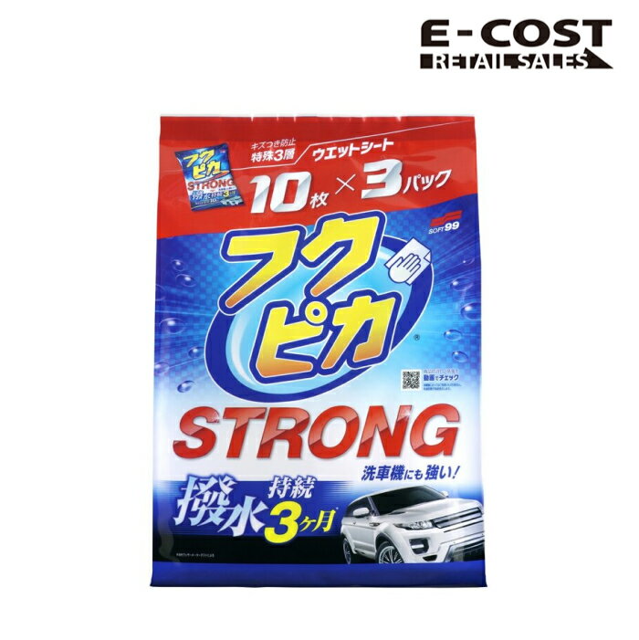 ソフト99 フクピカ ストロング 10枚×3袋は、車のボディーやガラスなど、さまざまな表面のクリーニングに効果的なクリーニングクロスのセットです。このセットには、高品質なクリーニングクロスが10枚ずつ含まれており、3袋セットとなっています。 フクピカ ストロングは、ソフト99のクリーニングクロスブランドの一つで、その名の通り、強力なクリーニング力が特徴です。車のボディーやガラス、家具、電化製品、スマートフォン、液晶テレビなど、さまざまな表面の汚れや指紋、ホコリを効果的に除去します。 クリーニングクロスは、特に自動車愛好家や家庭用途において重要なアイテムです。フクピカ ストロングは、耐久性に優れ、何度も洗って繰り返し使用できるため、経済的かつ環境にもやさしい選択です。 また、クリーニングクロスは水やクリーニング液を使わずに使用できるため、手軽に汚れを落とすことができます。薄手で使いやすい設計も魅力的です。 ソフト99 フクピカ ストロング 10枚×3袋は、清潔な車内や家庭環境を維持したい方におすすめのアイテムで、クリーニング作業を手軽に効率的に行えます。