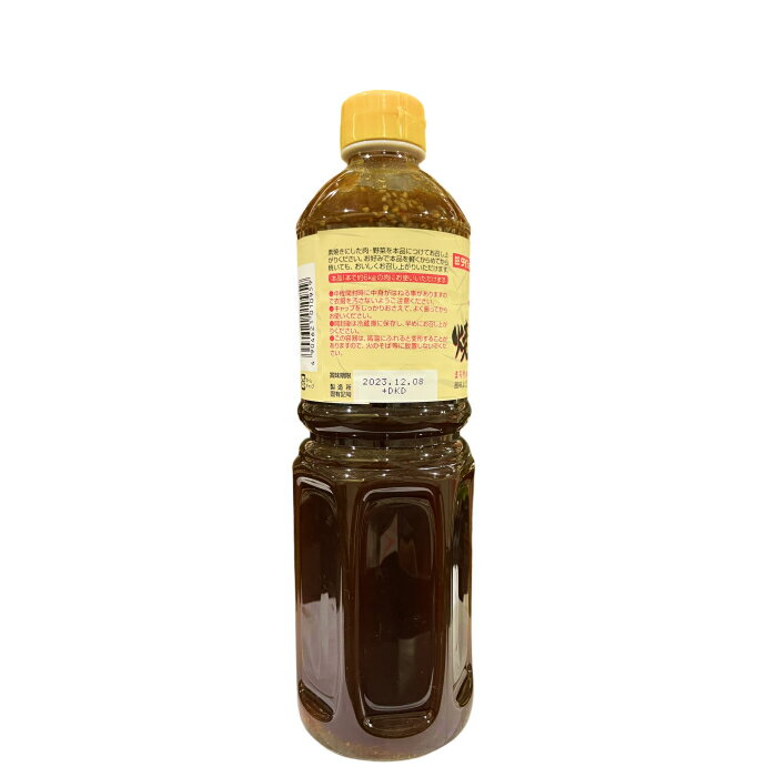 【送料一律540円】旨味本来　生おろしわさびチューブ 　40g（ムソー）