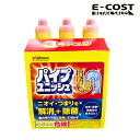 【コストコ】パイプユニッシュ 濃密ジェル 800g×3本セット