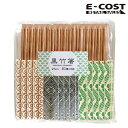【 コストコ 】Kirkland カークランド 割りばし ブラック 21cm 50膳×3パック 黒竹箸 21cm 50膳×3パック