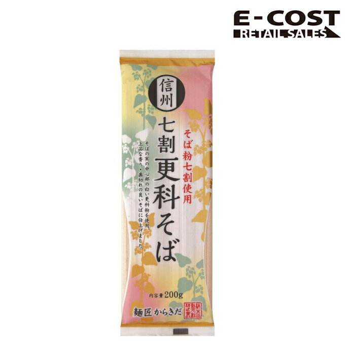 【コストコ】柄木田製粉 信州七割更科そば 200g×5袋のサムネイル