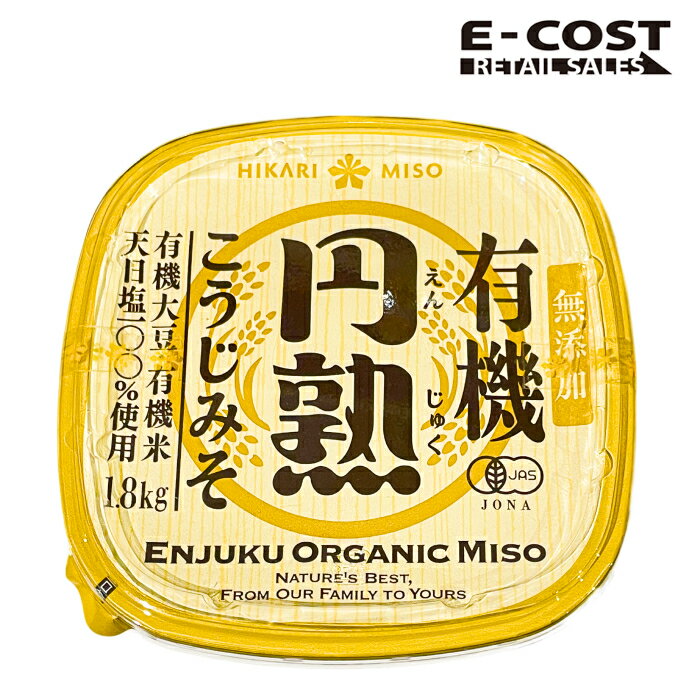 【コストコ】ひかり味噌 有機 円熟こうじみそ 1.8kgのサムネイル