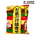 【コストコ】永谷園 お茶漬け詰合せ 50袋(4)