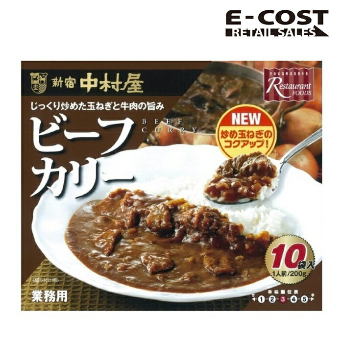 【コストコ】新宿中村屋 ビーフカリー (200g×10袋入)のサムネイル