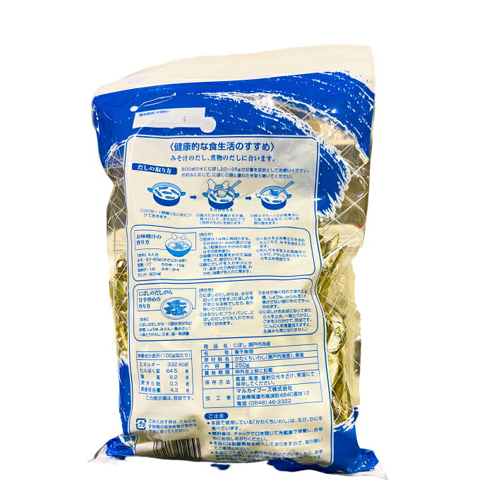 E-COSTの【コストコ】ルカイフーズ 煮干し 瀬戸内海産 250g｜アングル2
