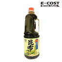 【コストコ】ヤマサ 昆布つゆ1.8L