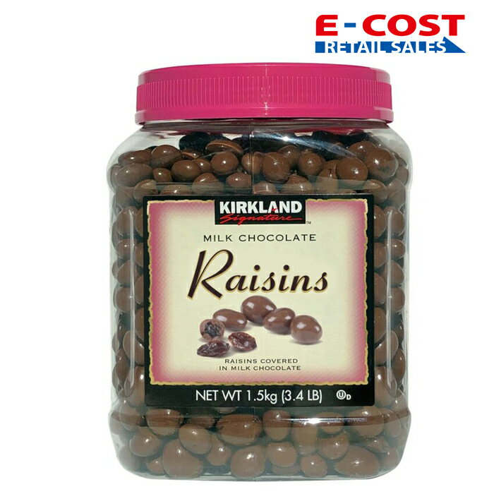 【コストコ】 KIRKLAND(カークランド) シグネチャー チョコレートレーズン 1530g Chocolate Raisins 1.53kg チョコ レーズンのサムネイル