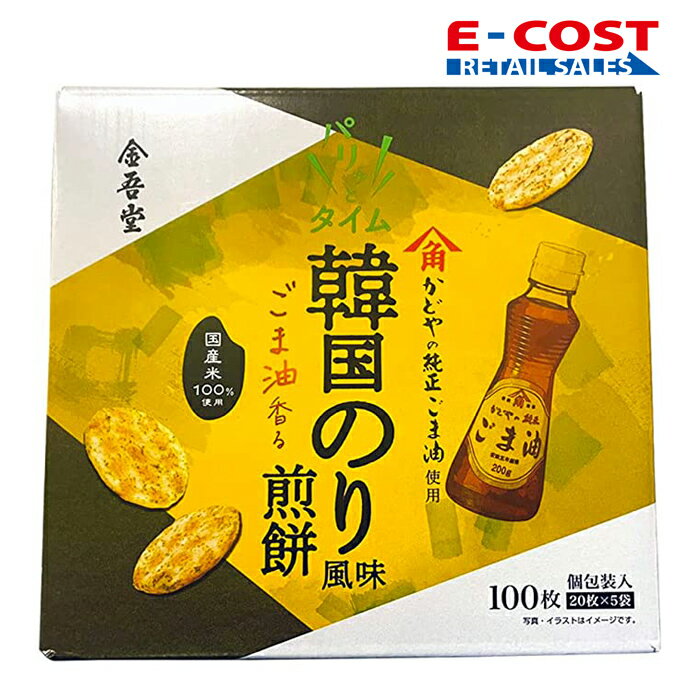 賞味期限6/24【コストコ】 金吾堂 パリッとタイム 韓国海苔風味 煎餅 100枚入り お菓子 米菓