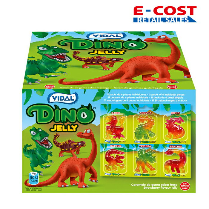 【コストコ】 VIDAL 恐竜グミ ヴィダル ディノジェリー DINO JELLY 6個入りx11シート グミ お菓子のサムネイル