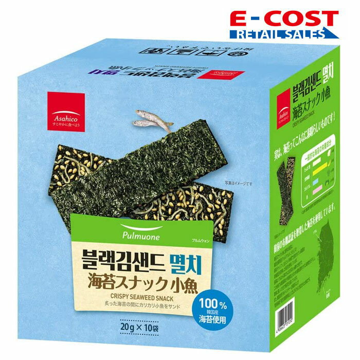 【コストコ】Asahico 韓国 海苔スナック小魚 20gx10食入 アサヒコ 海苔 小魚のサムネイル