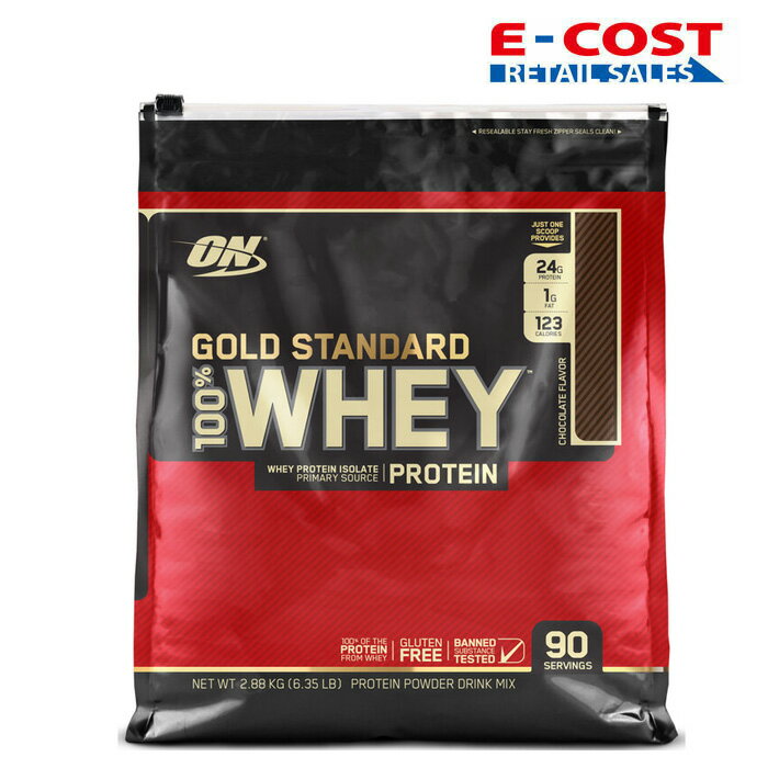 【コストコ】 Gold Standard ゴールドスタンダード 100% ホエイ チョコレート味 2880g プロテイン