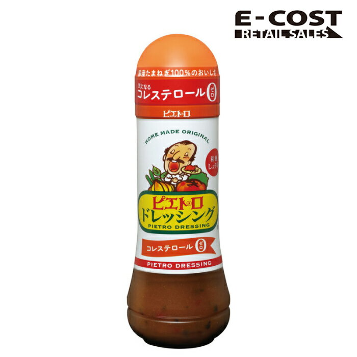 【コストコ】ピエトロ ドレッシング 和風しょうゆ味 600ml