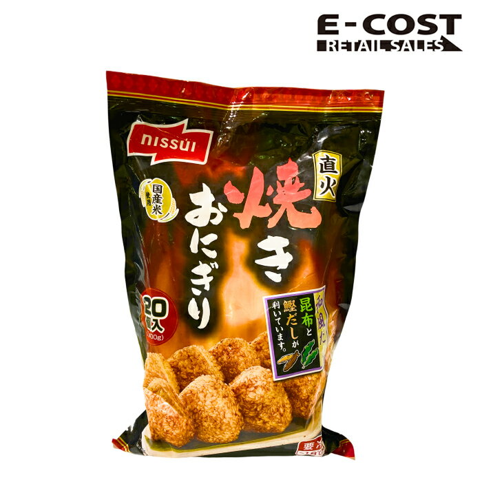 【コストコ】 ニッスイ 直火 冷凍 焼きおにぎり 国産米使用 20個入 冷凍便のサムネイル