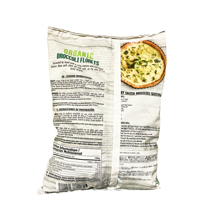 �� �����ȥ� ��Via Emilia �������˥å� �֥��å��꡼ 1.8kg ������