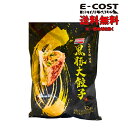 【 コストコ 】味の素 九州産黒豚使用 黒豚大餃子 1kg 冷凍便