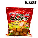 【送料無料】【食品】【フーズネット福島】ヤーコン入り味噌メンチかつ3個入り×3袋（冷凍）