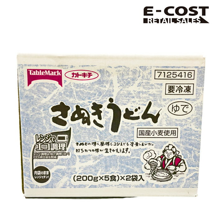 「カトキチ さぬきうどん 200g×5食×2袋 冷凍便」は、さぬきうどんが200gのパックに5食分入っている2袋セットの冷凍食品です。これらのさぬきうどんは日本の讃岐うどんとして知られ、食べる際に手軽に調理できます。 主な特徴: 5食分入り: 各袋には5食分のさぬきうどんが含まれており、家族や友人とシェアするのに便利です。 冷凍便: さぬきうどんは冷凍便で提供され、長期間保存が可能です。必要なときに取り出して調理できます。 手軽な調理: さぬきうどんは簡単に調理でき、お湯で茹でるだけで美味しいうどんが楽しめます。 本場の味わい: これらのさぬきうどんは、日本の讃岐うどんの伝統的な風味を楽しむことができます。 お好みでアレンジ: さぬきうどんは自分の好みに合わせてトッピングやつゆをアレンジすることができます。 カトキチのさぬきうどんは、日本の讃岐うどんの美味しさを手軽に楽しむための便利な冷凍食品です。各袋に5食分入っており、家族や友人とシェアするのに最適です。冷凍便で提供されるため、必要なときに取り出して調理できます。さぬきうどんは簡単に茹でて食べることができ、本場の味わいを楽しむことができます。お好みでトッピングやつゆをアレンジして、自分の好みに合わせてお楽しみください。