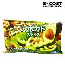【コストコ】トロピカルマリア アボカドスライス 500g×2袋 冷凍便