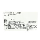 gotochi:10000636のサンプル画像2