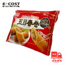 【 コストコ 】味の素 豚肉とキャベツの五目春巻き 900g 冷凍便