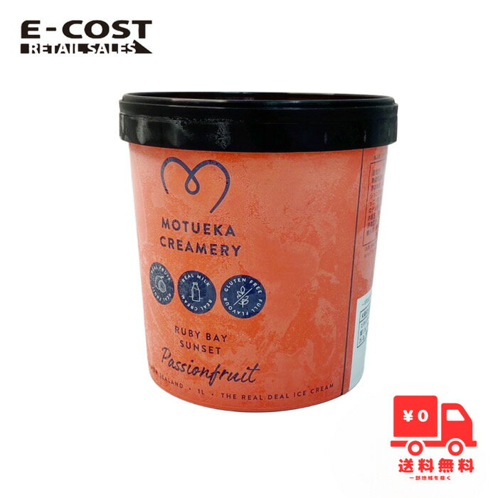 【 コストコ 】モツエカクリームリー パッションフルーツ アイスクリーム 冷凍便のサムネイル