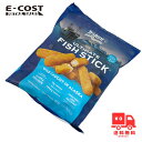 【コストコ】Trident ULTIMATE FISH STICK 冷凍白身フライ 約1kg 【冷凍便】使いやすいサイズにリニューアル