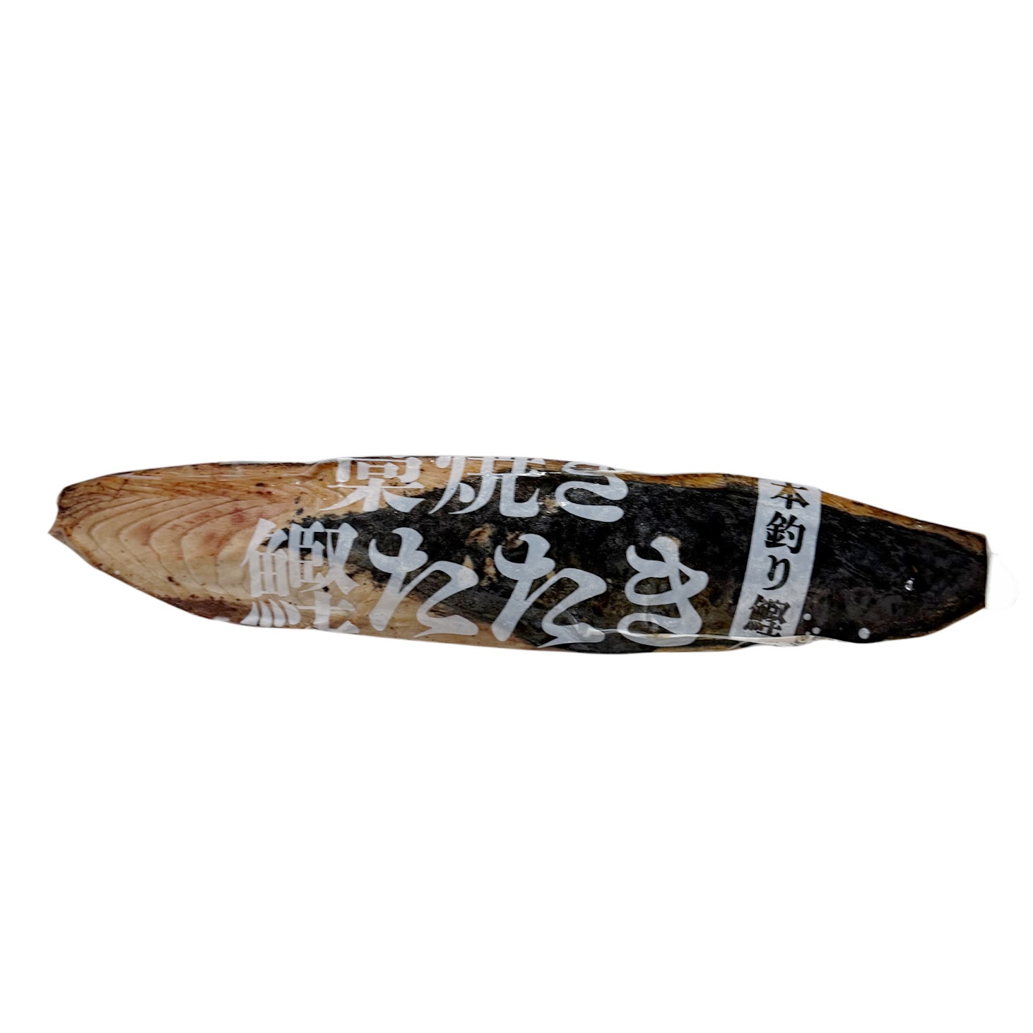 【 コストコ 】カツオ藁焼き 一本釣り原料使用 冷凍便