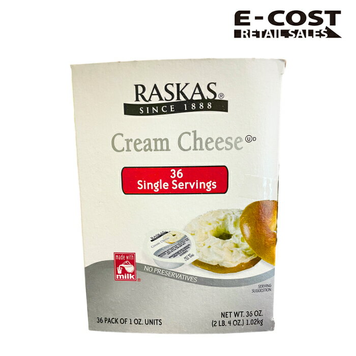ラスカスのクリームチーズポーションは、クリーミーで風味豊かなクリームチーズを手軽に楽しむための冷蔵便の商品です。このパッケージには28g×36個のポーションが含まれており、朝食、ランチ、ディナー、おやつ、さらにはレシピづくりに幅広く活用できます。 特徴: クリーミーな味わい: ラスカスのクリームチーズは、口当たりが滑らかでクリーミーなテクスチャーが特徴で、チーズ好きにはたまらない味わいです。 優れた使いやすさ: ポーションパックは使いやすく、必要な分だけを使うことができます。パン、バゲット、クラッカー、ベーグル、野菜、サンドイッチ、パスタソース、ディップなど、さまざまな料理に合わせて利用できます。 長期保存可能: 冷蔵庫で保管することで長期間新鮮さを保つことができます。いつでも美味しいクリームチーズを手元に置いておけるので、急なゲストやクッキングアイデアのときに便利です。 レシピのアクセント: クリームチーズは多くの料理やデザートにアクセントを加えるのに最適です。スイーツやサヴォリーな料理にも利用して、味わいを豊かにしましょう。 ラスカスのクリームチーズポーションは、クリーミーな味わいと使いやすさを兼ね備えた冷蔵便のアイテムです。多彩なレシピに活用し、美味しい食事を楽しむための便利な食材です。