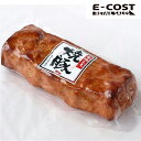 【 コストコ 】丸大食品 本焼工房 焼豚 遠赤加熱製法 500g 冷蔵便