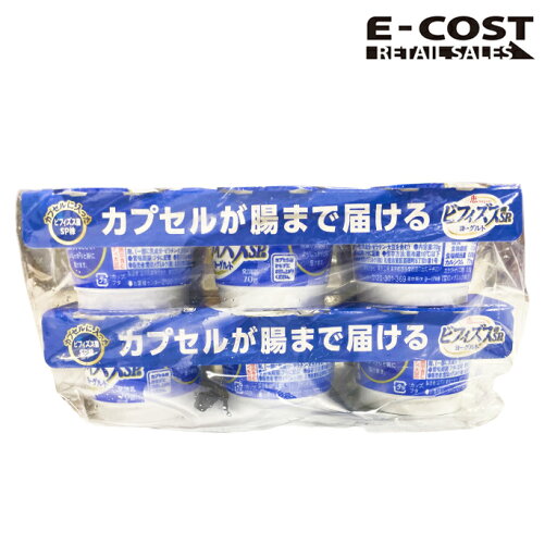 【コストコ】恵 megumi 生きて届けるビフィズス菌カプセルヨーグルト 70g×3パック×4個セットを2セット 冷蔵便 【コストコ】恵 megumi 生きて届けるビフィズス菌カプセルヨーグルト 70g×3パック×4個セットを2セット 冷蔵便