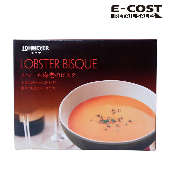 【コストコ】ローマイヤ オマール海老のビスク 180g×4パック 冷蔵便のサムネイル