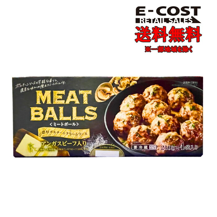 【 コストコ 】伊藤ハム ミートボール 濃厚ポルチーニクリームソース 210g×4袋入り 冷蔵便のサムネイル