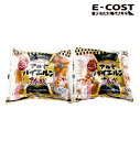 【コストコ】伊藤ハム グランド アルトバイエルン ウィンナー 熟成ポークソーセージ(ウィンナー) 500g×2個パック 冷蔵便