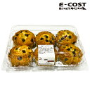 【コストコ】バラエティマフィン12個入り (ブルーベリー&チョコ) 冷蔵便