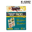 【コストコ】KIRKLAND SIGNATURE カークランド チーズフルーツとナッツパック 16パック入り 冷蔵便(4)