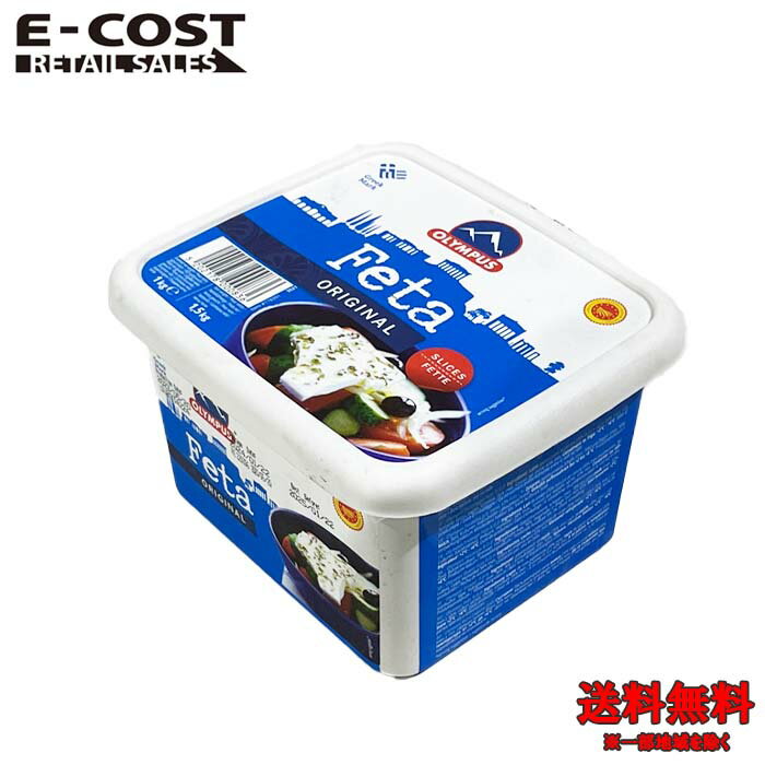 【 コストコ 】オリンパス ナチュラルチーズ FETA SLICE 1kg 冷蔵便のサムネイル