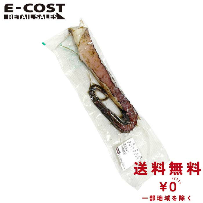 【 コストコ 】カークランドシグネチャー 国産 炙り北海タコ 冷蔵便