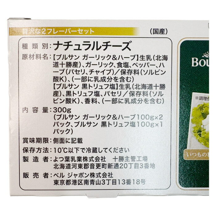 【雪印】ファクトリーチーズ（レギュラー） 800g