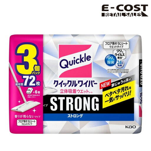 【 コストコ 】クイックルワイパー 24枚x3袋 【 コストコ 】クイックルワイパー 24枚x3袋