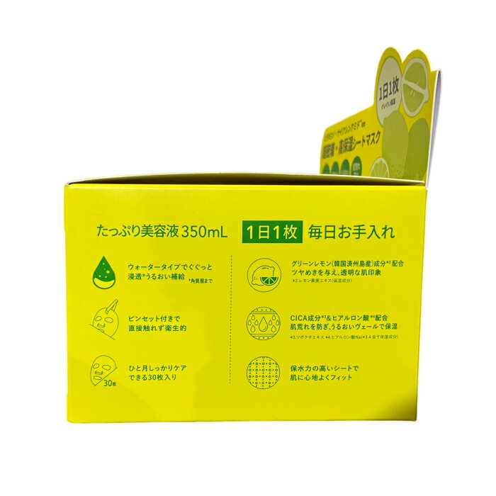 �� �����ȥ� �ۥͥ����㡼��ѥ֥�å� �ǥ��꡼�����ȥޥ��� 30�� �ӥ��ڥ�C