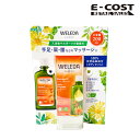 ヴェレダ アルニカ マッサージオイル 200ml