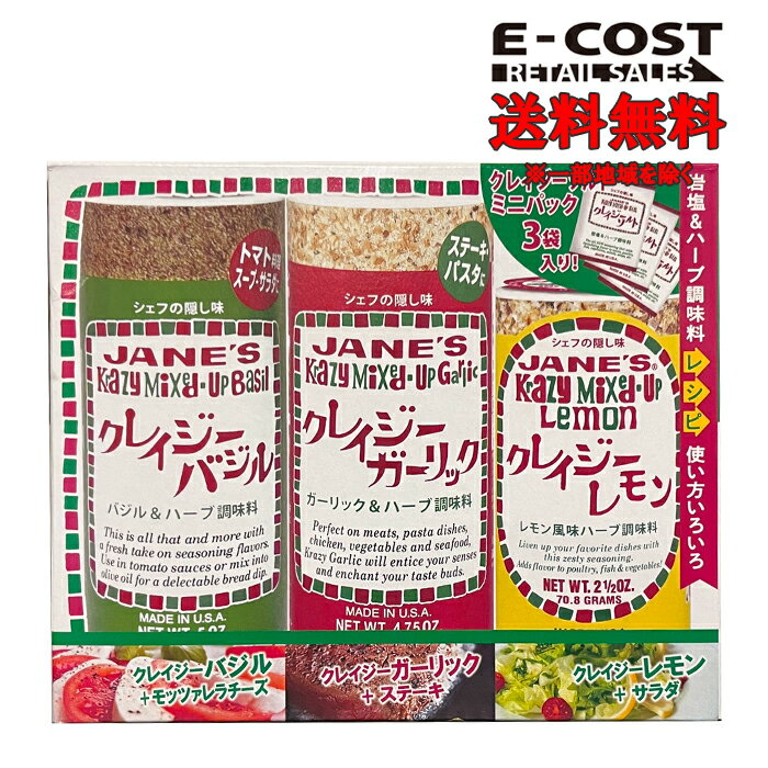 【ふるさと納税】竈方の塩　飾り瓶セット／伊勢志摩　三重　南伊勢　塩　天然塩　食塩　まろやかな塩　ミネラル　しお